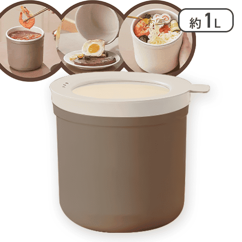 【ブラウン】マルチクックポットミニ
