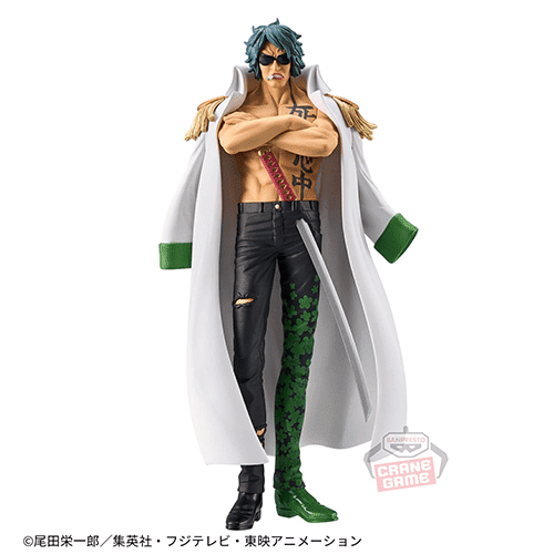 ワンピース DXF-THE GRANDLINE SERIES-EXTRA ARAMAKI