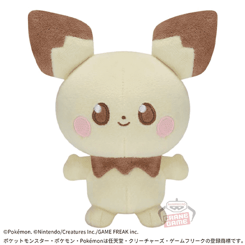 【ピチュー】ポケピース ぬいぐるみ-ピチュー・ポッチャマ・ヒバニー-