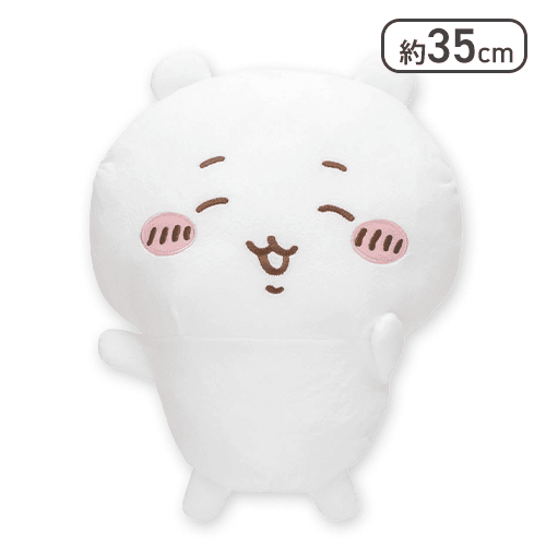 【ちいかわ】ちいかわ 入れ替わってるぬいぐるみBIG