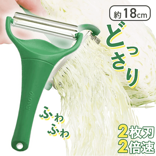 キャベピィMAX (ダークグリーン)