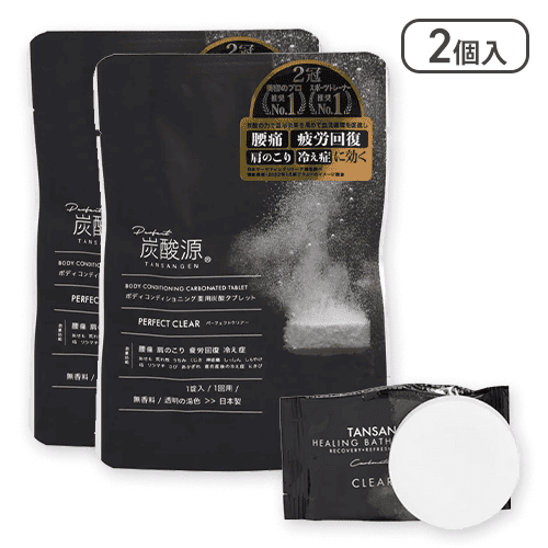 【2個入】PERFECT CLEAR 1回用(1錠入)