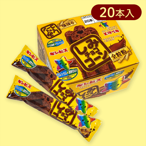 しみチョココーン全粒粉スティック※賞味期限:2024/11/12