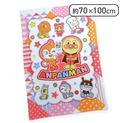 【パッチワーク(ピンク)】タオルケットお昼寝毛布