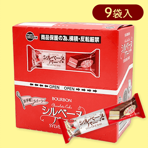 ブルボン　シルベーヌバー※賞味期限:2024/07/15
