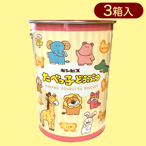 たべっ子どうぶつBIG缶(スペシャル)※賞味期限:2024/09/30 | オンライン