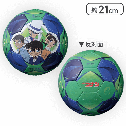 グリーン】名探偵コナン プラチナムザッカサッカーボール2024