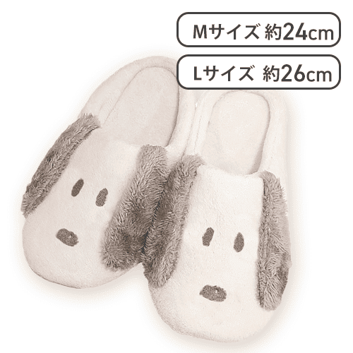 【グレー26cm】スヌーピールームシューズ2