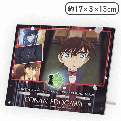 【コナン】劇場版「名探偵コナン100万ドルの五稜星(みちしるべ)」マルチスタンド