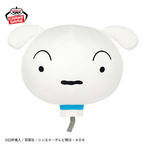 クレヨンしんちゃん めちゃもふぐっと シロバルーンぬいぐるみ-ふわふわ風船だゾ-
