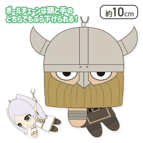 【アイゼン】葬送のフリーレン　ててコレ