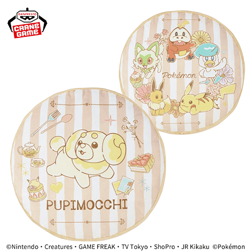 【パピモッチ】ポケットモンスター リバーシブルクッション-Pokemon Flower Cafe-