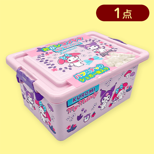 サンリオ マイメロディー＆クロミパープルお菓子コンテナ※賞味期限:2024/08/12