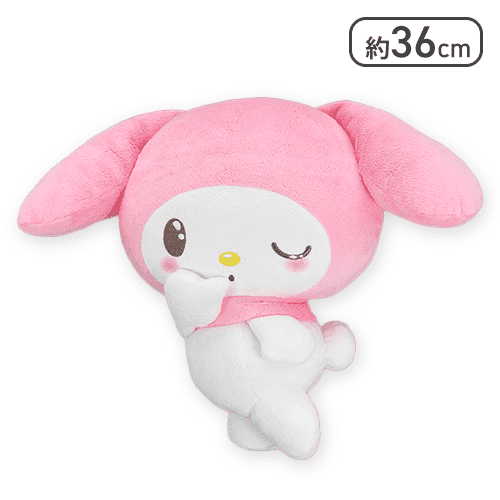 マイメロディ ふりむきヒミツBIGぬいぐるみ-マイメロディ-