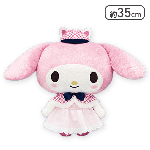 【マイメロディ】マイメロディ・クロミ ねこねこ探偵BIGぬいぐるみ