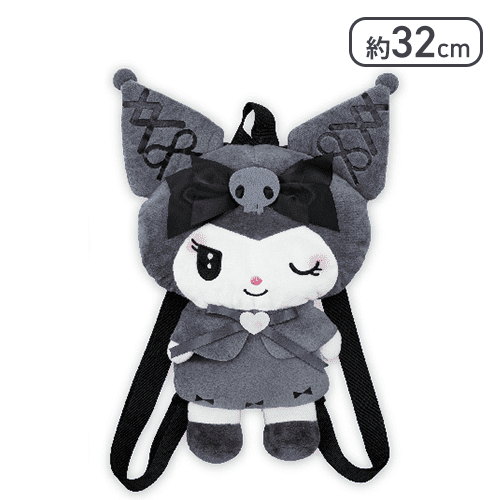 【クロミ】マイメロディ クロミ 真夜中のメロクロぬいぐるみリュック2