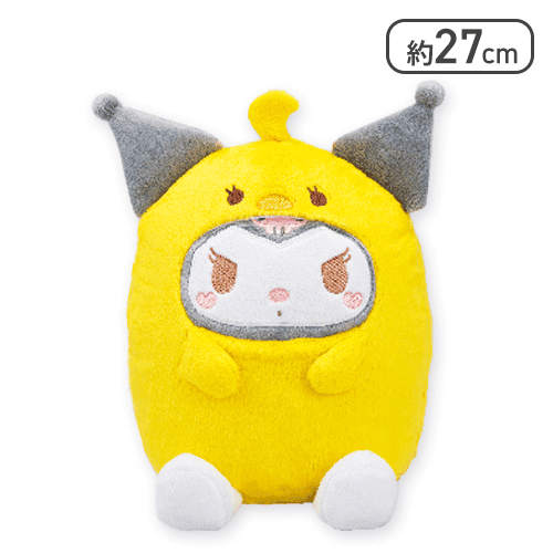 【クロミ】サンリオキャラクターズ どうぶつ着ぐるみドールBIGタイプ