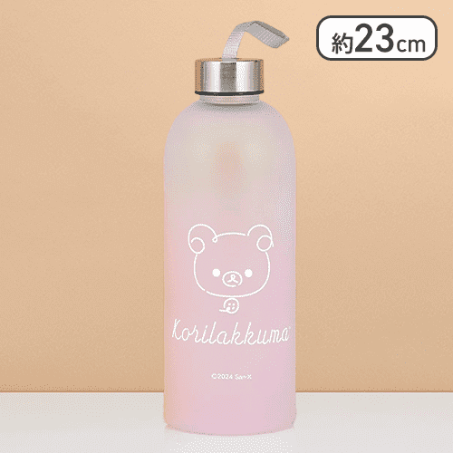 【ピンク】リラックマ Rilakkuma Style マットグラデーションボトル