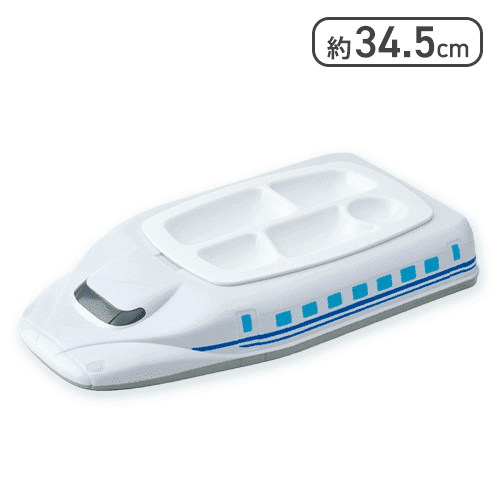 のりものランチプレート　N700系しんかんせん