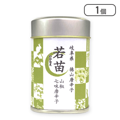山椒七味唐辛子　若苗※賞味期限:2024/12/1