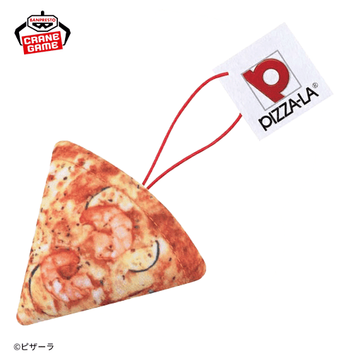 大海老のガーリックシュリンプ】PIZZA-LA ピザぬいぐるみマスコット