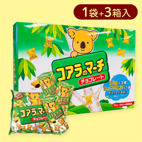 新コアラのマーチ BIGBOX※賞味期限:2025/02/28