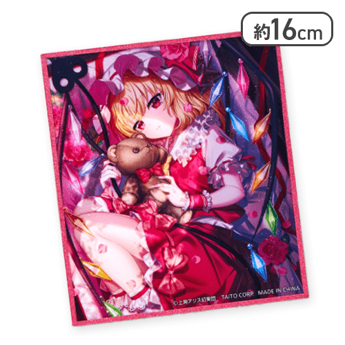 【フランドール】東方Project 描き下ろしアクリル色紙