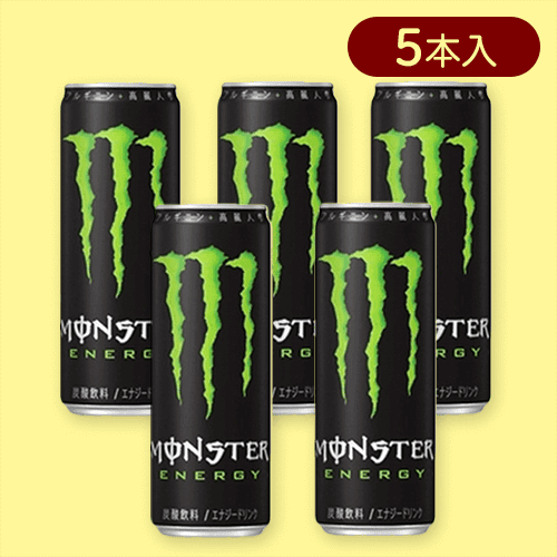【5本入】アサヒ モンスターエナジー 355ml※賞味期限:2025/12/31