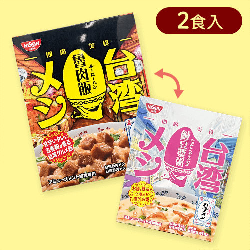 日清台湾メシアソートミドルBOX※賞味期限:2024/09/02