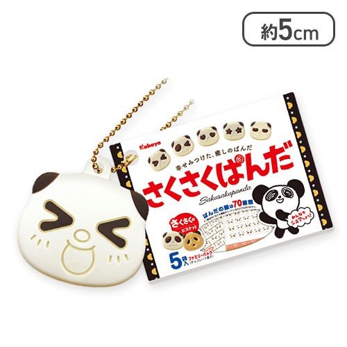 【ワーイ】ぷちパケ さくさくぱんだミニチュアマスコットBC