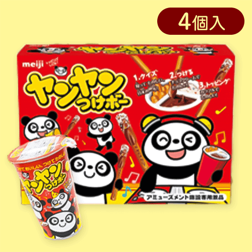 【チョコ】ヤンヤンつけぼー4PBIGBOX※賞味期限:2025/02/28