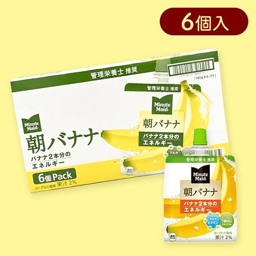 【6個入】ミニッツメイド 朝バナナ パウチ 180g ※賞味期限:2024/11/28