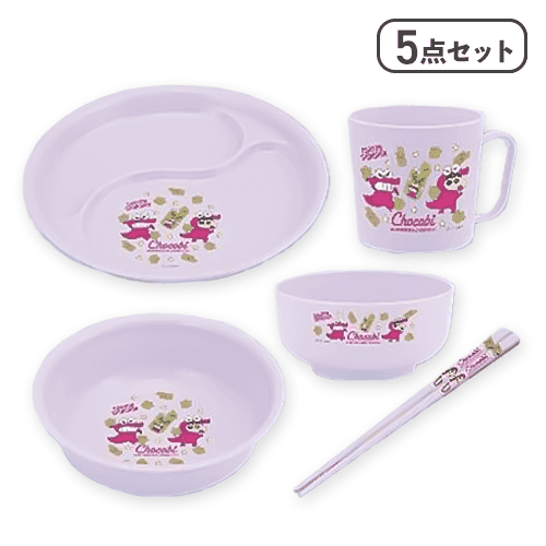 クレヨンしんちゃん食器５点セット(チョコビ柄)