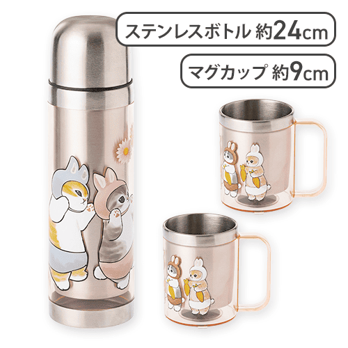【ピンク】ｍofusandステンレスボトル&2Pマグセット