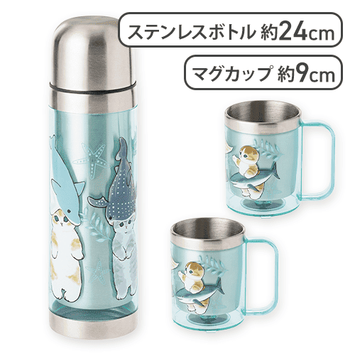 【ブルー】ｍofusandステンレスボトル&2Pマグセット