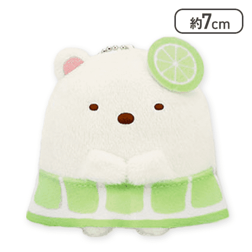 【しろくま】すみっコぐらし レモン&ライムマスコットキーチェーン