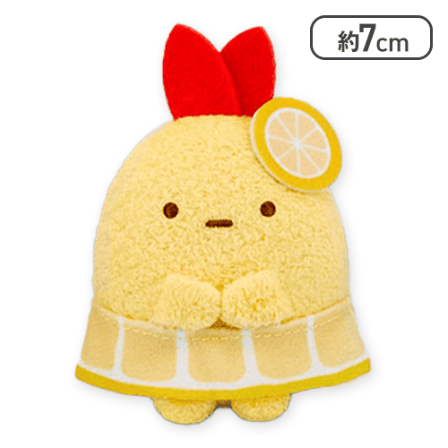 【えびふらいのしっぽ】すみっコぐらし レモン&ライムマスコットキーチェーン