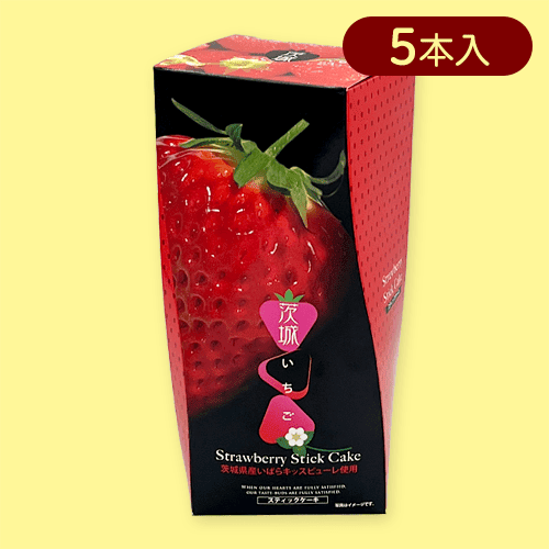 いばらキッススティックケーキ※賞味期限:2024/8/8