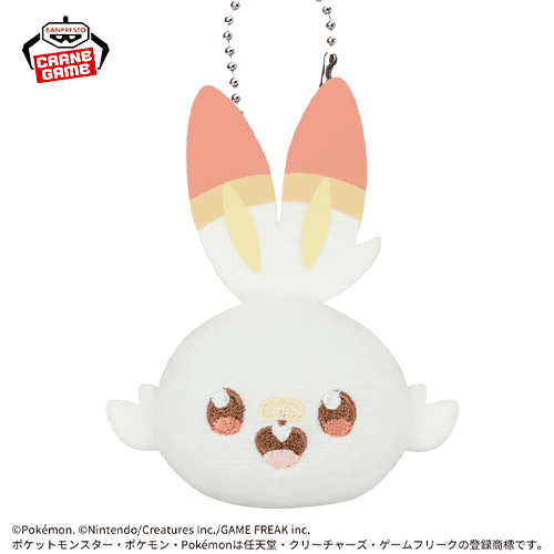 【ヒバニー】ポケピース ボールチェーン付きぬいぐるみvol.1