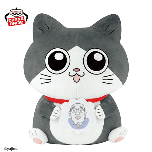 ねこに転生したおじさん めちゃもふぐっとぬいぐるみ-プンちゃん-