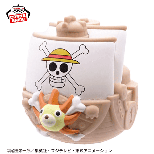 【サウザンド・サニー号】ワンピース バウンドボールフィギュアvol.2