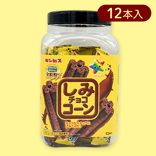 しみチョココーンポット※賞味期限:2024/10/29