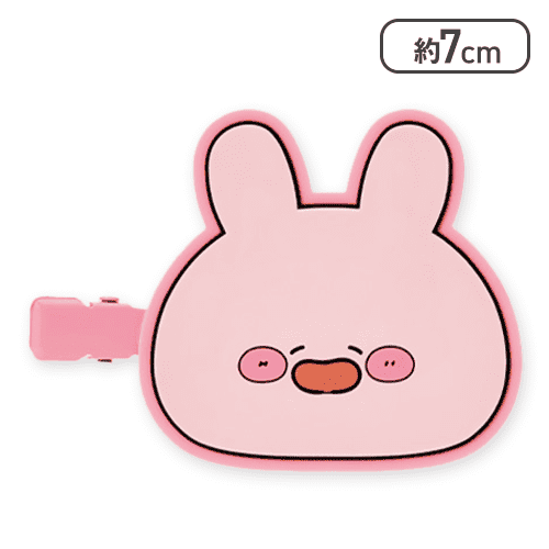 【単品配送不可】【あさみみちゃん(口開け)】あさみみちゃん ラバー前髪クリップ