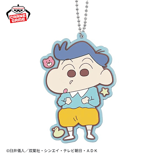 【かざまくん】クレヨンしんちゃん ラバーキーホルダー-ベイビーなカスカベ防衛隊だゾ-