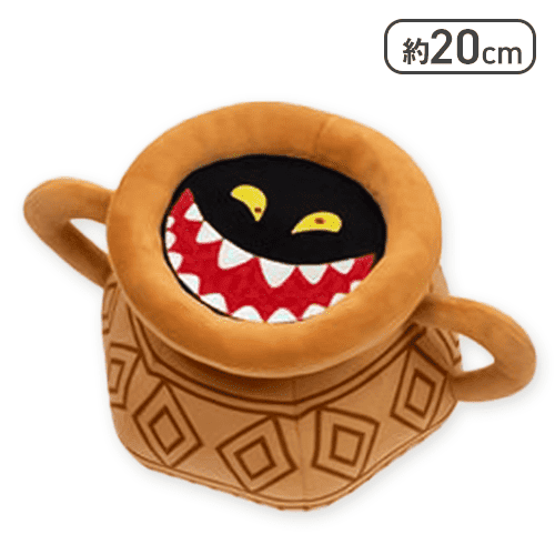 【あくまのつぼ】ドラゴンクエスト AM ぬいぐるみ -あくまのつぼ登場編-