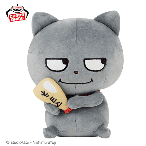 【わるめのねこ】にしむらゆうじ作品 もふぐっとぬいぐるみ-ハイキングに行くの巻-そのに