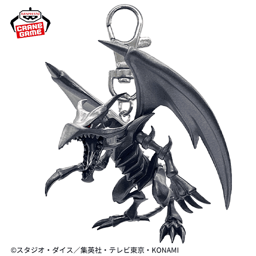 【単品配送不可】【真紅眼の黒竜】遊☆戯☆王デュエルモンスターズ フィギュアキーホルダーvol.1