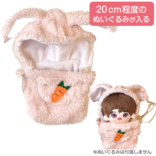 うさぎぬいバッグ　ピンク