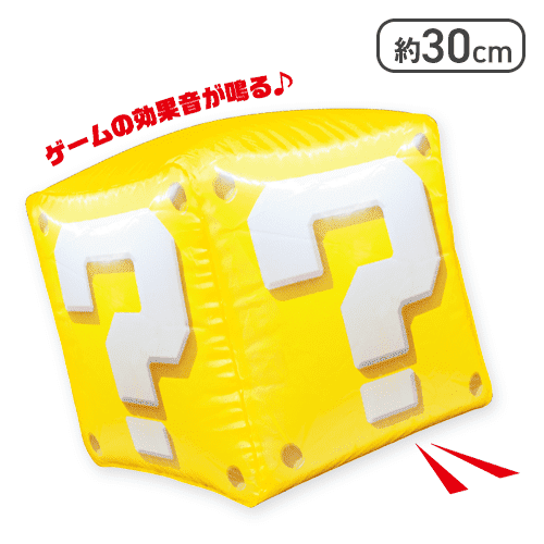 スーパーマリオ ハテナブロック サウンドバルーン