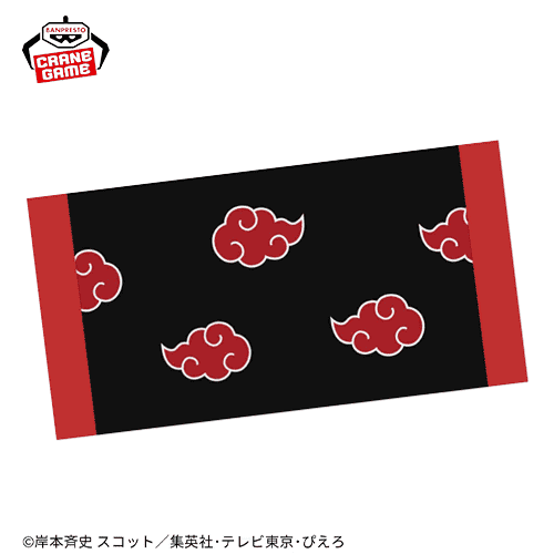 NARUTO ナルト 暁 なりきりビッグタオル プライズ 暁】NARUTO-ナルト- 疾風伝 なりきりビッグタオル | オンライン